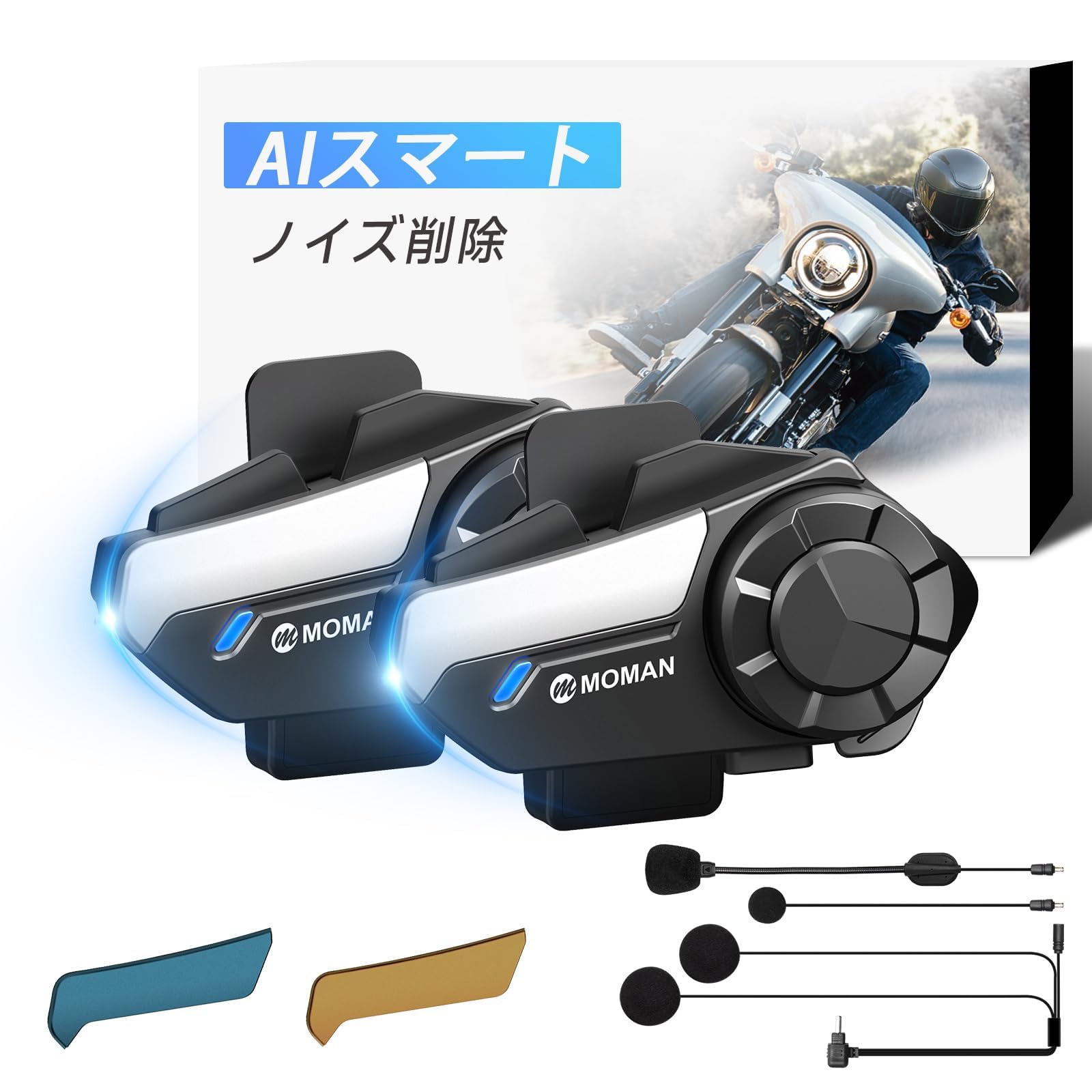 MOMAN H2S インカム　2台セット Amazon.co.jp: Moman H2S バイクインカム 1000m通信 2人同時通話 3重
